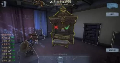 第五人格回声能用Q币买吗　第五人格充值回声-第8张