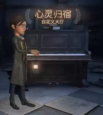 第五人格回声能用Q币买吗　第五人格充值回声-第7张