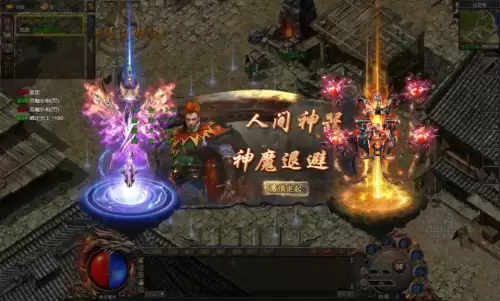 传奇霸主怎么卡等级　传奇霸主玩家经验分享-第7张