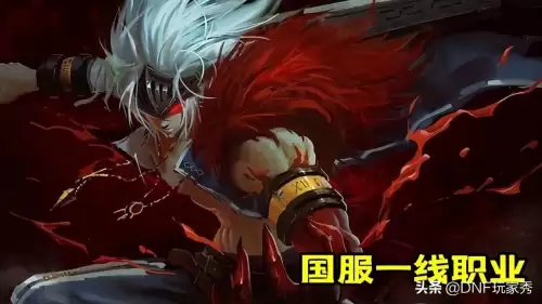 dnf红眼105级装备　DNF红眼100级毕业装备选择-第5张