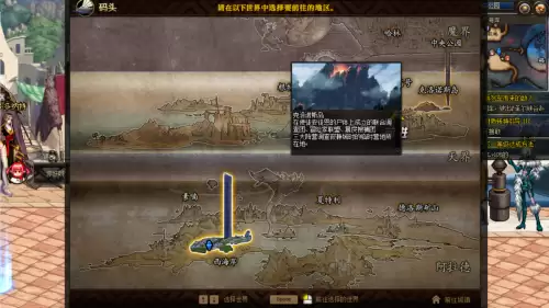 地下城90级装备怎么升95　dnf90级升级95级路线-第2张