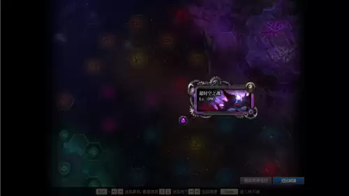 地下城90级装备怎么升95　dnf90级升级95级路线-第6张