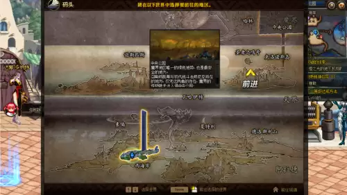 地下城90级装备怎么升95　dnf90级升级95级路线-第7张