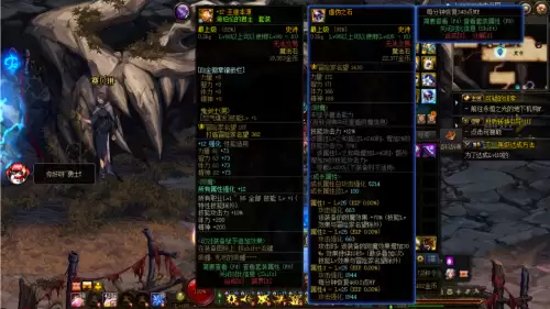 地下城90级装备怎么升95　dnf90级升级95级路线-第11张
