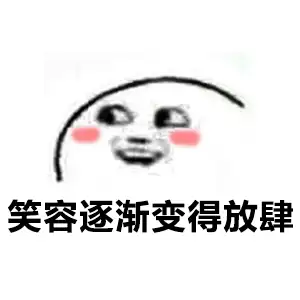 九阴真经怎么增加亲密度　九阴真经3d手游npc好感度-第3张