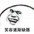 九阴真经怎么增加亲密度　九阴真经3d手游npc好感度-第5张