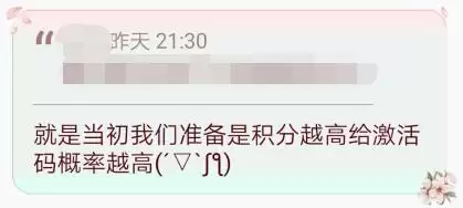 九阴真经怎么增加亲密度　九阴真经3d手游npc好感度-第10张