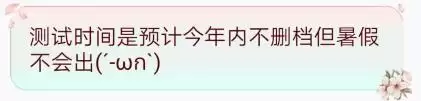 九阴真经怎么增加亲密度　九阴真经3d手游npc好感度-第9张