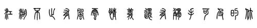 九阴真经怎么增加亲密度　九阴真经3d手游npc好感度-第12张