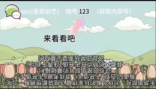 洛克王国火妖精厉害吗　洛克王国大天使-第3张