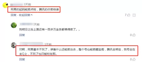 2020dnf还能多开搬砖吗　DNF双开搬砖-第4张