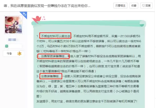 2020dnf还能多开搬砖吗　DNF双开搬砖-第5张