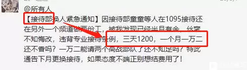 2020dnf还能多开搬砖吗　DNF双开搬砖-第7张