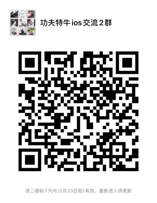 我功夫特牛怎么修改资源　我功夫特牛下载安装-第1张