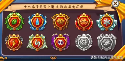 洛克王国中格斗小八是稀有宠物吗　洛克王国最稀有的宠物-第8张