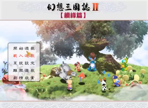 幻想三国志系列好玩吗　三国志幻想大陆是什么类型的游戏-第1张
