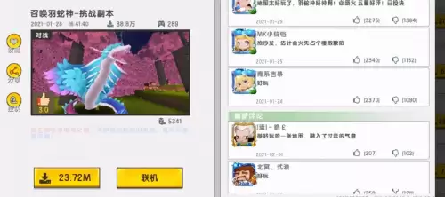 我的世界贺新春怎么联机　我的世界端游怎么联机-第3张