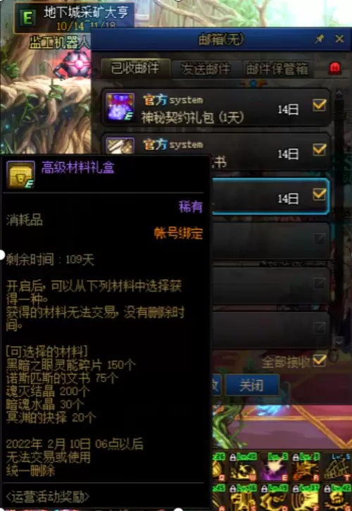 dnf加工会怎么加　dnf增幅13加多少力量-第2张