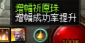 dnf加工会怎么加　dnf增幅13加多少力量-第5张