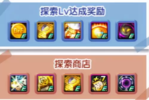 dnf加工会怎么加　dnf增幅13加多少力量-第10张