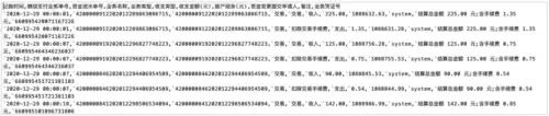 电脑分位是什么意思　有没有个分位-第4张