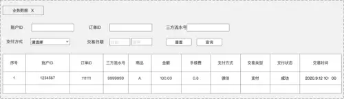 电脑分位是什么意思　有没有个分位-第9张