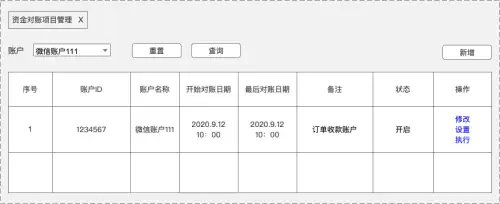 电脑分位是什么意思　有没有个分位-第18张