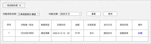 电脑分位是什么意思　有没有个分位-第30张