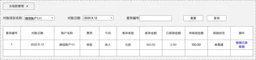 电脑分位是什么意思　有没有个分位-第34张