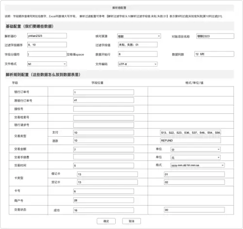 电脑分位是什么意思　有没有个分位-第39张