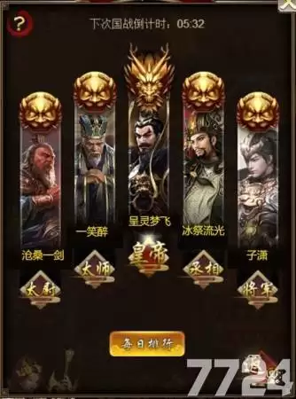 侠行天下游戏怎么涨战力　天龙八部手游平民玩家怎么提升战力-第4张