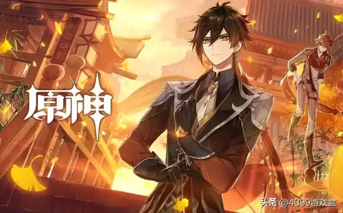 原神原始角色叫什么　原初之人是什么意思-第5张