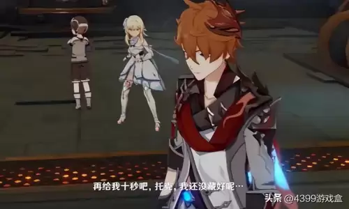 原神原始角色叫什么　原初之人是什么意思-第7张