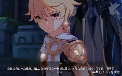 原神原始角色叫什么　原初之人是什么意思-第15张