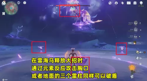 原神怎么快速刷boss　原神boss攻略-第3张