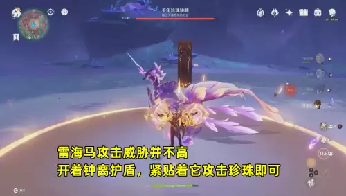 原神怎么快速刷boss　原神boss攻略-第4张