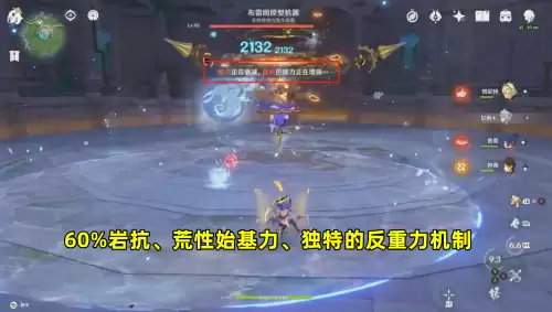 原神怎么快速刷boss　原神boss攻略-第5张