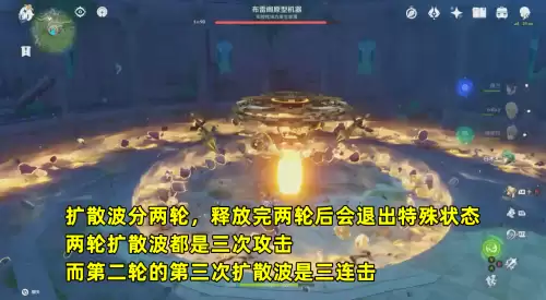 原神怎么快速刷boss　原神boss攻略-第6张