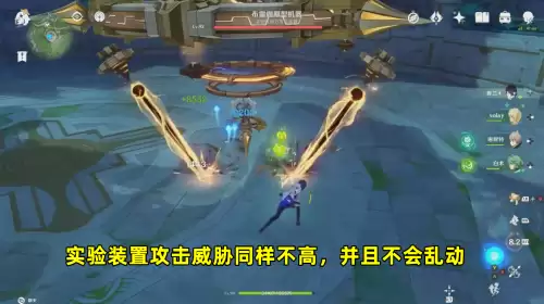 原神怎么快速刷boss　原神boss攻略-第7张