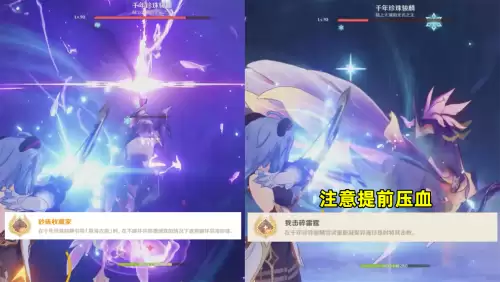 原神怎么快速刷boss　原神boss攻略-第8张