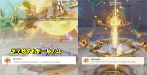 原神怎么快速刷boss　原神boss攻略-第9张