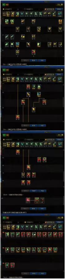 dnf阿修罗能当主c吗2020　DNF 阿修罗-第3张