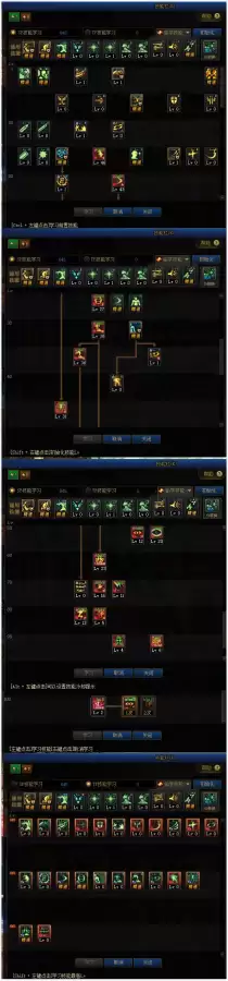 dnf阿修罗能当主c吗2020　DNF 阿修罗-第2张