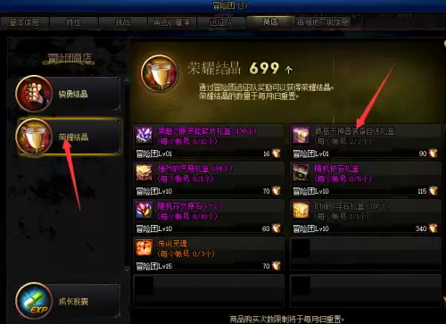 dnf阿修罗能当主c吗2020　DNF 阿修罗-第5张