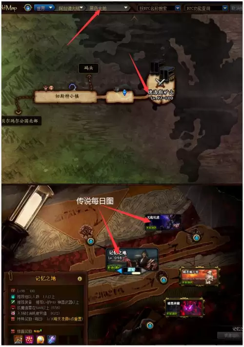 dnf阿修罗能当主c吗2020　DNF 阿修罗-第7张