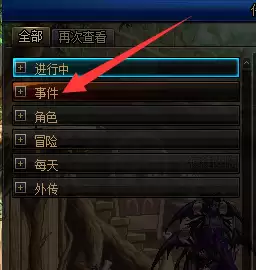 dnf阿修罗能当主c吗2020　DNF 阿修罗-第11张