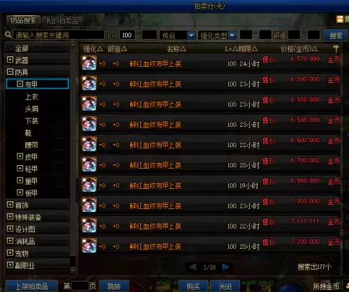 dnf阿修罗能当主c吗2020　DNF 阿修罗-第10张