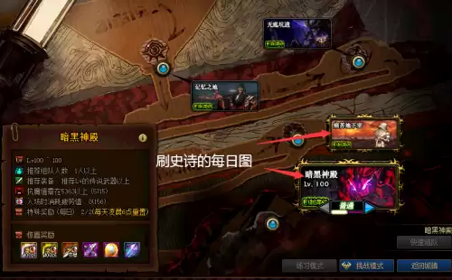 dnf阿修罗能当主c吗2020　DNF 阿修罗-第17张