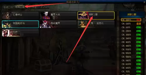 dnf阿修罗能当主c吗2020　DNF 阿修罗-第18张