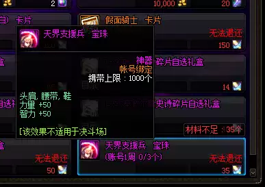 dnf阿修罗能当主c吗2020　DNF 阿修罗-第25张